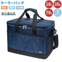 クーラーボックス 30L クーラーバッグ 保冷バッグ 保冷ボックス 折り畳み式 折りたたみ 保冷力 大容量 小型 グレー 肩掛け 保冷 ボックス バッグ トート アウトドア 運動会 キャンプ 旅行 お盆 帰省