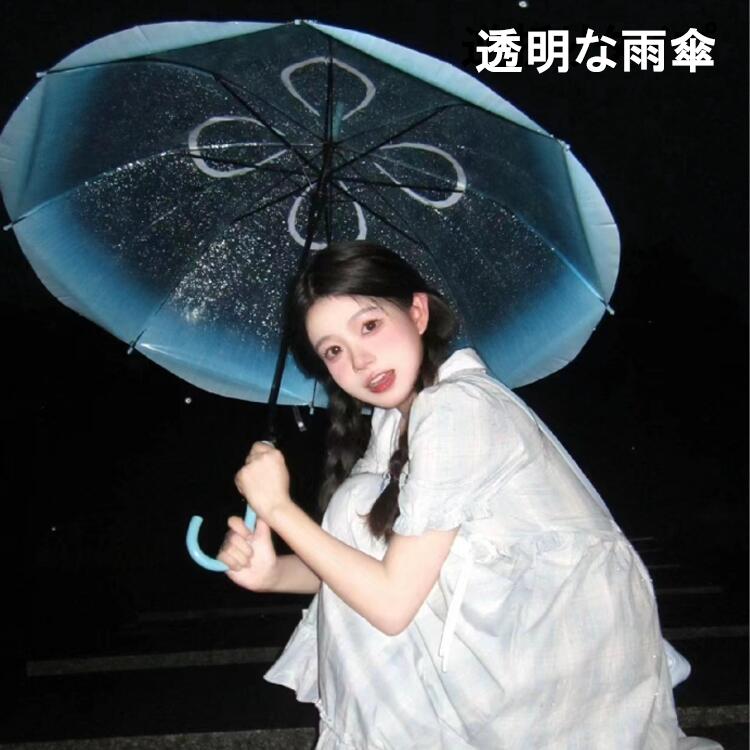 水母柄 雨傘 長傘 くらげ クラゲ 海月 かさ レディース メンズ 女性 おしゃれ かわいい グラデーション 軽量 軽い プレゼント ギフト 送料無料 梅雨 長傘 おしゃれ 通勤 傘 婦人 レディース 女性 シンプル おしゃれ 通学 軽い 軽量大きい傘 中学生 高校生 学生