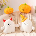 カボチャ 幽霊 悪魔 ハロウィン ぬいぐるみ 動物 ロングクッション ふわふわ 子供 女の子 男の子 癒し 可愛い かわいい 抱き枕 睡眠枕 ソフト 添い寝まく...