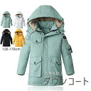 ダウンコート キッズ 子供服 男の子 女の子 アウター ダウンジャケット ダウンコート ロング 通学 キッズ服 防寒 秋冬 ジュニア アウター 冬 通園 アウト...