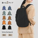 リュック レディース ナイロン バックパック レディース 超軽量 レザー 高密度ナイロン 撥水加工 アウトドア 大人 リュックサック おしゃれ マザーズリュック...