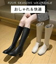 ジョッキーブーツ レディース ロングブーツ ニーハイブーツ チャンキーヒール 4cm ローヒール レディース ブーツ 膝丈 靴 ブーツ 疲れない 歩きやすい 大...