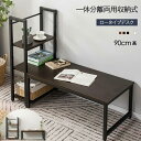 パソコンデスク ロータイプ 一体分離両用 3段シェルフ付 ローデスク 木製 収納付 座デスク ミシン台 シェルフ付きデスク デスク付き 書斎机 書斎デスク 学習机 勉強机 溢れる天然木の魅力 省スペース(3)