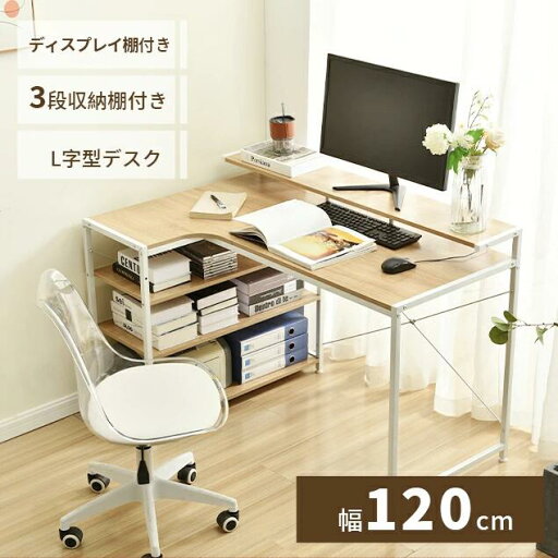 デスク パソコンデスク 机 pcデスク 120 幅120cm シンプルデスク 学習机 勉強机 ホワイト おしゃれ 在宅ワーク 平机 ワークデスク 値下げィスデスク 書斎机 学習デスク 事務机 PCデスク スリム 塾 ミシン台 デスク パソコンデスク 机 pcデスク 120 幅120cm シンプルデスク 学習机 勉強机 ホワイト おしゃれ 在宅ワーク 平机 ワークデスク 値下げィスデスク 書斎机 学習デスク 事務机 PCデスク スリム 塾 ミシン台