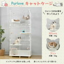 猫 ケージ 3段 ハンモック付 キャットケージ 猫 キャスター付 猫ゲージ おしゃれ キャットハウス ネコ ハウス 多段 留守番 保護 脱走防止 多頭飼い 多頭...