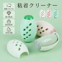 粘着式クリーナー 粘着ローラー 3本セット かわいい 強粘着 水洗可能 携?便利 再利用可能 ほこり取り ペットの毛 衣類用 掃除用品(3)
