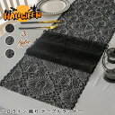 ハロウィン テーブルランナー 黒 レース 透ける テーブルクロス クモの巣 北欧風 テーブルデコレーション ハロウィン 飾り 蜘蛛くも 万聖節 デコレーション ...