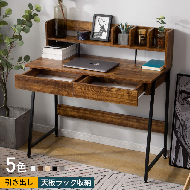 オフィスデスク パソコンデスク 幅100cm パソコンデスク 引き出し付き 収納台 パソコンデスク 木製 収納付 座デスク ミシン台 シェルフ付きデスク デスク付きシェルフ ワークデスク 書斎机 書斎デスク 学習机 勉強机 コーナー デスク 省スペース おしゃれ 一人暮らし 5色
