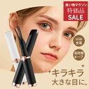 【マラソン期間限定P10倍+10%クーポン】2024年最新 ホットビューラー 充電式 USB 最新 まつげカーラー アイラッシュカーラー ビューラー ホット ク...