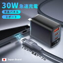AC充電器 type-C ケーブル セット iPhone16e iphone ipad 充電器 USB タイプc アンドロイド 急速充電 2ポート 3ポート 2...