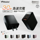 【人気No.1!3ポート同時充電】 スマホ充電器 タイプC ケーブルセット iPhone 充電器 ケーブル Lightning Type-C ケーブル iPho...