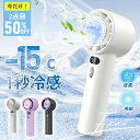 時間限定秒殺価格!5way扇風機PRO ハンディファン 夏用 首かけ扇風機 ミニ扇風機 卓上扇風機 小型扇風機 携帯扇風機 扇風機 ネッククーラー 卓上5way...