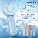 【首掛けOK!夏の新定番】 冷却ハンディファン 単色 卓上扇風機 小型扇風機 コンパクト クーラー 冷却プレート 4段階風量 静音 冷却モード ハンディ扇風機 ...