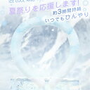 ネッククーラー キッズ クールリング 大人 クールネック ひんやりグッズ 子供用 女の子 男の子 首 冷却 熱中症対策 暑さ対策 冷たい ひんやり 保冷剤 冷感グッズ 冷却チューブ アイスネックバンド マジックアイス 夏 快適 夏 涼しい 清涼 2