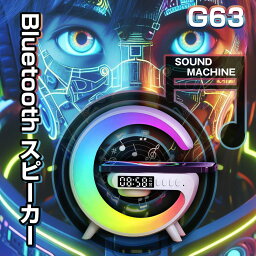 P5倍+300円OFFクーポン！QIワイヤレス充電 時計1600万色 RGB 360度サウンド Bluetoothスピーカー LED LEDデジタル時計 デジタル時計 置き時計 インテリア 置物 雑貨 ネオン 黒 ブラック 白 ホワイト 大きい ビッグ ギフト ギフトボックス おしゃれ 映え インスタ