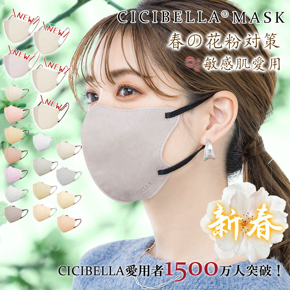 2023新品＼内容物PCM50％増量・保冷時間延長／クールリング 肌荒れ対策済 ネッククーラー 大人 クールネック キッズ ひんやりグッズ 子供用 女の子 男の子 首 冷却 熱中症対策 暑さ対策 冷たい ひんやり 保冷剤 冷感グッズ 冷却チューブ アイスネックバンド マジックアイスのサムネイル