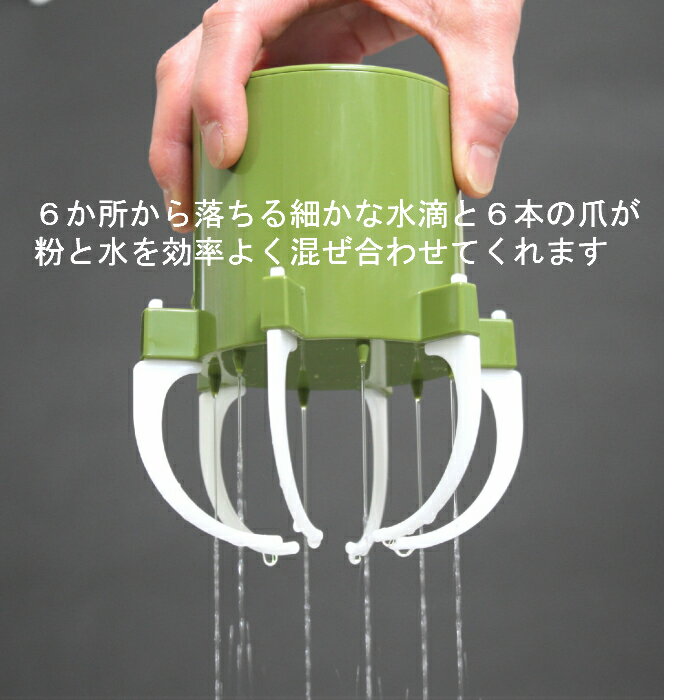 「水回し器」　水回し　水回し道具　そば打ち　そば打ち道具　そば打ちセット　手打ちそば　手打ちうどん　手作り蕎麦　手作りうどん　粉と水の混ぜ合わせ 道具　そば楽公式　アフター万全正規販売店