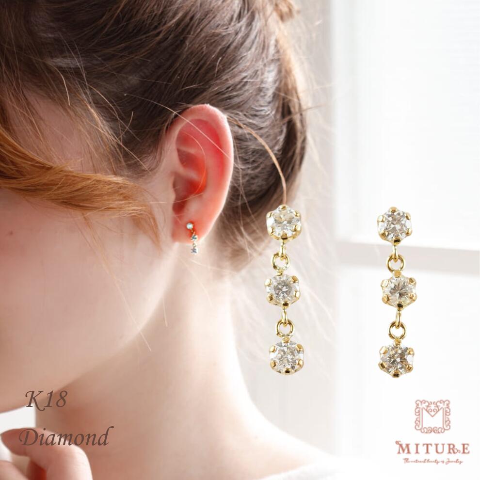 ダイヤモンド ピアス ブラピアス 18K K18 18金 揺れる ダイヤ シンプル 普段使い プレゼント ギフト