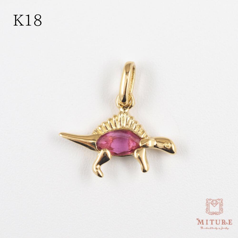 ペンダント ネックレス ルビー K18 イエローゴールド 18k 18金 恐竜 スピノサウルス プレゼント 贈り物 ギフト ジュエリー アクセサリー
