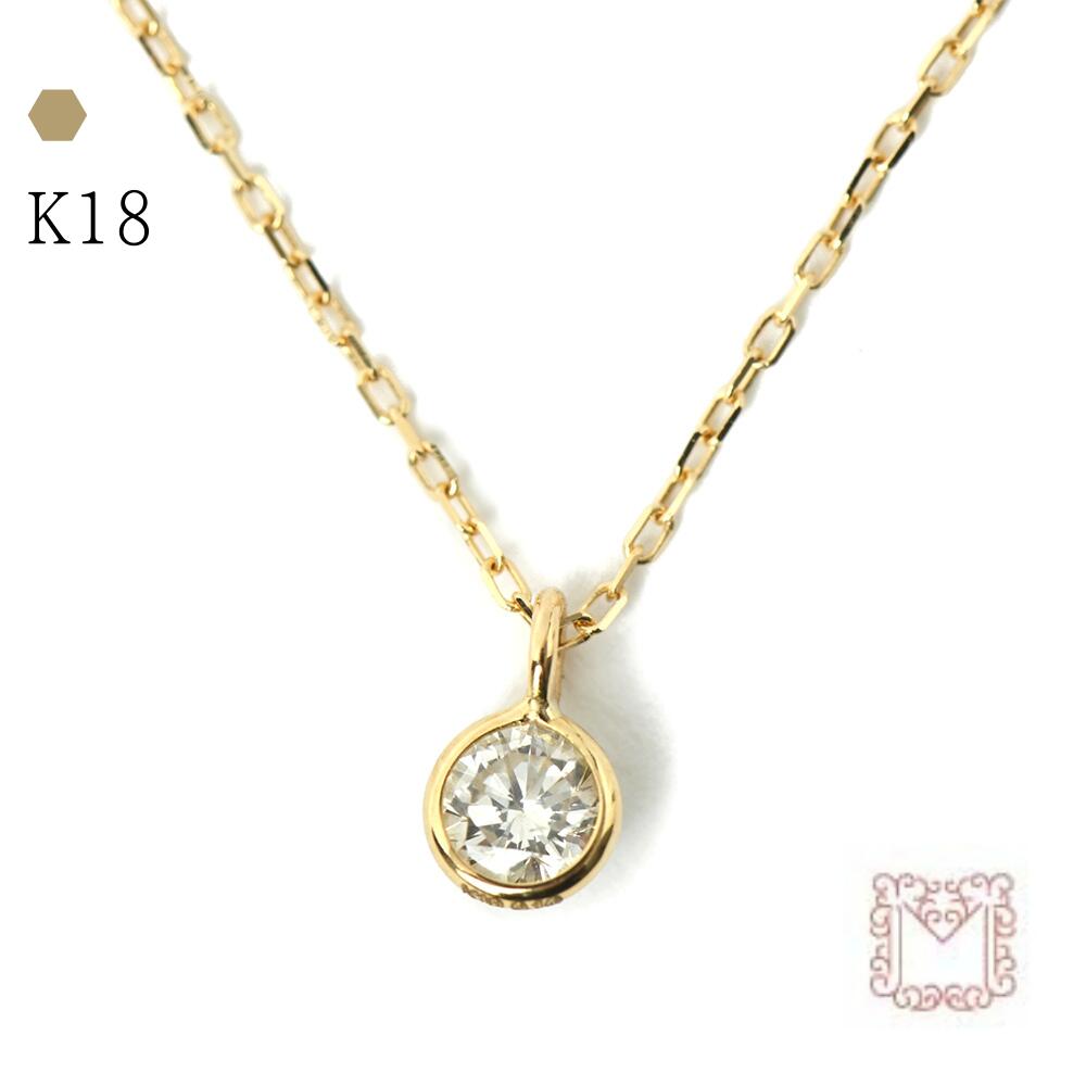 ゴールドネックレス（レディース） 0.1ct ダイヤ ダイヤモンド ネックレス K18 18金 18k ネックレス18k ゴールドネックレス レディース ネックレス プレゼント ギフト MITURE ミチュール