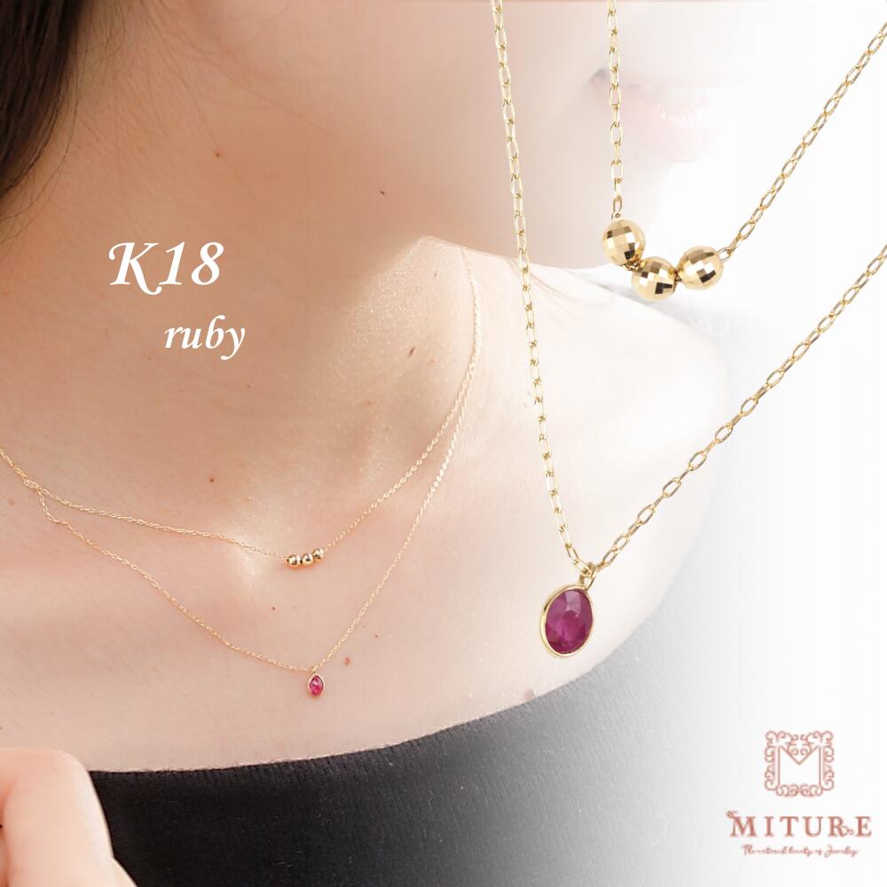 楽天市場】k18 2連ネックレス(ネックレス・ペンダント 楽天市場】k18 2連ネックレス(ネックレス・ペンダント