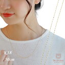 K18 18k K18 18金 ゴールド 50cmチェーンネックレス ネックレス シンプル シンプルコーデ ゴールド 18K 誕生日 出産祝い 彼女 地金 プレゼント ギフト