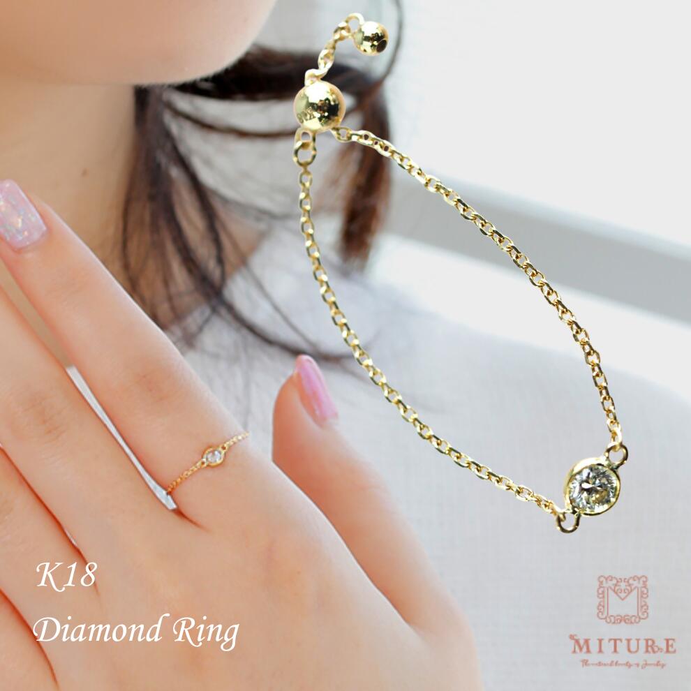 指輪 チェーンリング 一粒ダイヤ 0.1ct ダイヤモンドリング ダイヤモンド フリーサイズ リング レディース K18 18金 プレゼント 重ね付けおすすめギフトのサムネイル