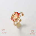 イヤーカフ K10 10k イヤカフ イヤリング 片耳用 トリプレットクォーツ クォーツ ジュエリー 女性 ゴールド プレゼント