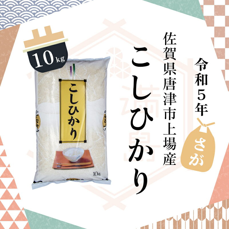 全国お取り寄せグルメ佐賀食品全体No.307