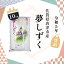 【新米】【令和5年度産】新米　夢しずく 10kg　送料無料 　一等米 米 お米 特A　 唐津産　佐賀産 九州産 九州 ギフト 玄米　白米　お祝い