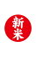 【新米】【令和5年度産】送料無料　お米 特選 5銘柄 食べ比べ　 真空パックセット 5kg（1kg×5） 特A 一等米 米 こしひかり さがびより　ひのひかり　夢しずく　佐賀産 九州産 九州 ギフト お祝い 真空　真空米