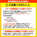 新政 NO.6 アイテム口コミ第3位