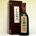 日本酒 2022年11月製造 黒龍 二左衛門 純米大吟醸黒龍酒造 大吟醸 720ml 仁左衛門 にざえもん 地酒 720【RCP】 結婚式 両親 父 男性 母 女性 お酒 ギフト プレゼント 家飲み