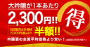 あす楽 ギフト 日本酒 飲み比べセット 50％OFF 大吟醸 1800ml 5本セット 第10弾 酒 地酒 日本酒 ギフト のし可能 日本酒 飲み比べ 福袋 お酒 一升瓶 1.8L 送料無料 父 誕生日 結婚式 お祝い 人気 お花見 父の日 母の日 お酒 Gift 母の日 日本酒 セット 無添加 初心者 辛口 3