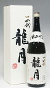 日本酒 十四代 龍月【純米大吟醸斗瓶囲い】 一升瓶 1800ml高木酒造 秘伝 十 四 代【RCP】|日本酒十四代 14代 山形 誕生日 父親 内祝い 還暦祝い 祝い酒 喜寿 祝い 退職祝い お祝い 1.8L ギフト プレゼント 家飲み 2〜3人用