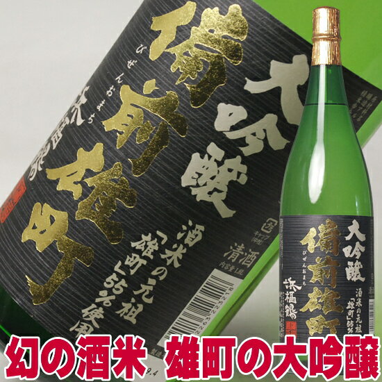 お酒（予算3000円以内） 父の日ギフト 酒 日本酒 浜福鶴 大吟醸 備前雄町 一升瓶 1800ml 父親 ありがとう 地酒 還暦祝い 退職祝い ミツワ酒販 【5-doukon】【RCP】【同梱におすすめ】 1.8L お父さん 誕生日プレゼント お酒 プレゼント ギフト 母の日 父の日 お酒 ギフト 父の日 日本酒 ギフト