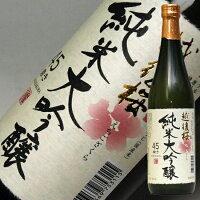 ギフト 日本酒 越後桜 純米大吟醸 720ml 送料込み 純米大吟醸酒 清酒 四合瓶 結婚式 両親 父 祖父 男性 母 祖母 女性 30代 40代 50代 60代 父親 お父さん 誕生日 プレゼント 贈答 お土産 還暦祝い ギフト 御歳暮 お歳暮 お酒 ギフト お歳暮 日本酒 ギフト プレゼント 酒