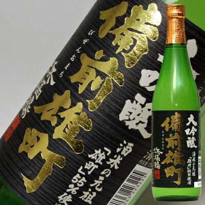 敬老の日 ギフト 日本酒 浜福鶴 大吟醸 備前雄町 720ml 送料込み 結婚式 両親 父 祖父 男性 母 祖母 女性 30代 40代 50代 60代 清酒 父親 お父さん 誕生日 贈答 残暑見舞い ...