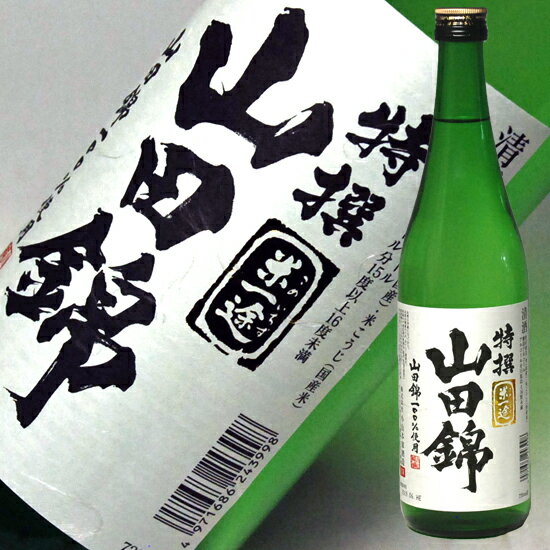 ギフト 日本酒 小山 米一途 山田錦 720ml 山田錦100 送料込み 結婚式 両親 父 祖父 男性 母 祖母 女性 30代 40代 50代 60代 父親 お父さん 誕生日 贈答 手土産 清酒 母の日 父の日 お酒 父の日 日本酒 ギフト プレゼント 酒 家飲み