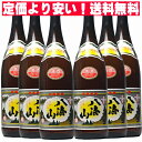 八海山 普通酒 1800ml 6本セット 送料無料 日本酒 お酒 御祝い お祝い 結婚式 誕生日 新潟 八海醸造 1.8L一升瓶 お父さん 両親 父 男性 母 ...
