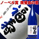 ギフト 日本酒 福寿 純米吟醸 1800ml 一升瓶 ノーベル賞晩餐会酒 最高金賞受賞酒 神戸酒心館 誕生日 結婚祝い 内祝い 上棟式 還暦祝い 祝い酒 金婚式 退職祝い お祝い 贈り物 喜ばれる 1...