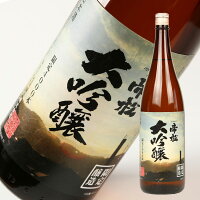 ギフト 日本酒 大吟醸 帝松 限定大吟醸 一升瓶 1800ml お父さん ありがとう 地酒 父親 退職祝い 還暦祝い 喜寿 【RCP】【同梱におすすめ】|お返し 贈答 男性 両親 父親 誕生日 1800ml 手土産 父の日 母の日 お酒 ギフト 日本酒 ギフト プレゼント 酒