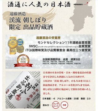 父の日 ギフト 日本酒 飲み比べ お得な6本 セット！ 飲みきりサイズ！300ml セット ミニボトル お中元 送料無料