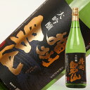 日本酒 大吟醸 播州男山 名城酒造 一升瓶 1800ml お父さん ありがとう 地酒 父親 退職祝い 還暦祝い 喜寿 【RCP】【…