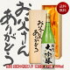 敬老の日プレゼント お酒 大吟醸 越後 謙信兜の大吟醸 越つかの酒造 一升瓶 1800ml お父さんありがとう桐箱 送料無料 新潟 1.8L 父の日 敬老の日 お酒 父親 誕生日 両親 プレゼント 結...