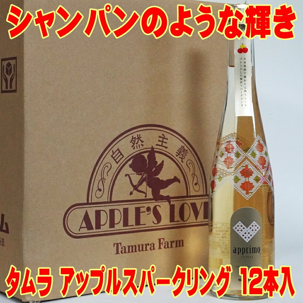 ե ѡ󥰥åץ른塼 12ܥå ץ 500ml ̵ź ե Ŀ 󤴥塼 ̽100 ...