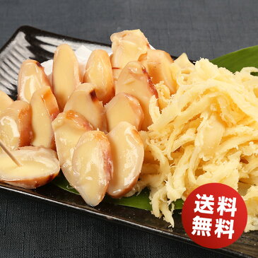 酒 つまみ いか 珍味 おつまみ チーズ 北海道産 カットチーズいか チーズさきいか 2種類の味が楽しめるお試しセット 2袋入り 全国送料無料 イカチーズ メール便 ビール日本酒 ポイント消化 買い回り お酒のおとも 日本酒セット ギフト 酒の肴 家飲み