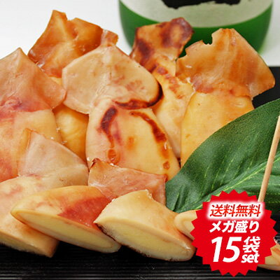 2個セットより5％お得！業務用 メガ盛りチーズいか どっさり15袋入り 送料無料 チーズとイカのハーモニー 北海道名産 カマンベール入りチーズいか イカチーズ 珍味 おつまみ チーズ つまみ チーズイカ 食べ物 お取り寄せ おつまみ セット ギフトのサムネイル