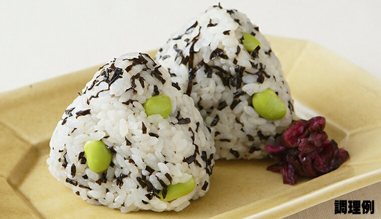 バレンタインデー 賛否両論 笠原将弘 監修 汐こんぶ 極みの 塩こんぶ 塩昆布 30g×3 コンブ 恵比寿 メール便 惣菜 目黒 ギフト プレゼント 寒中見舞い 家飲み 2-3人用 父の日ギフト 父の日プレゼント格安通販　バレンタイン　人気　ランキング