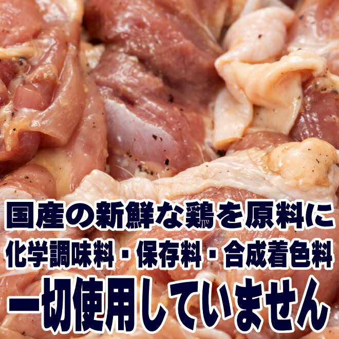 バレンタインデー 酒 つまみ 宮崎 焼き鳥 鶏 炭火焼きセット プレーン味 ゆず胡椒味 2種セット 100g×2袋 送料無料 やきとり ヤキトリ 焼鳥 メール便 地鶏 1000円 （税別） ポッキリ 買い周り お酒のおとも ギフト 寒中見舞い 家飲み 2-3人用 父の日ギフト プレゼント格安通販　バレンタイン　人気　ランキング